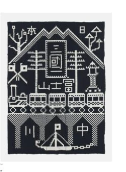 Global Ikat: Roots And Routes Of A Textile Technique, Rosemary Crill -selvedge Outlet Ikat 5